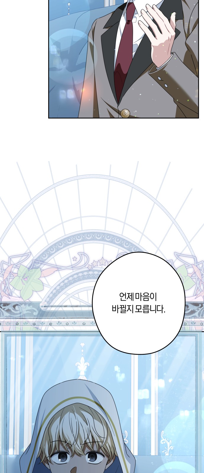 44 페이지