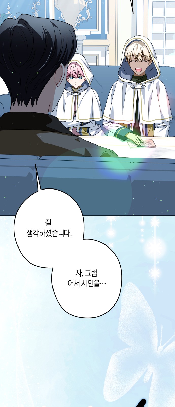 49 페이지