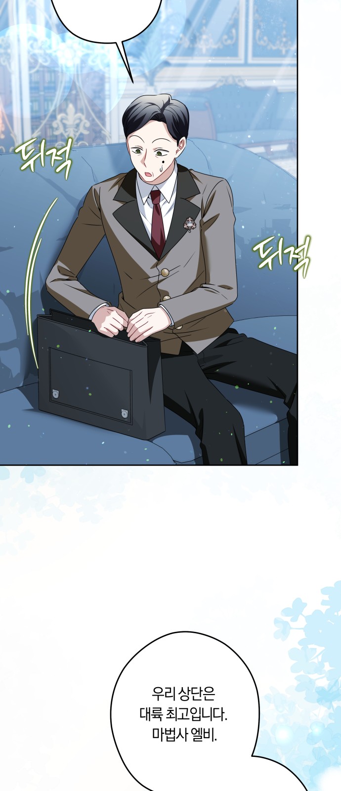 54 페이지