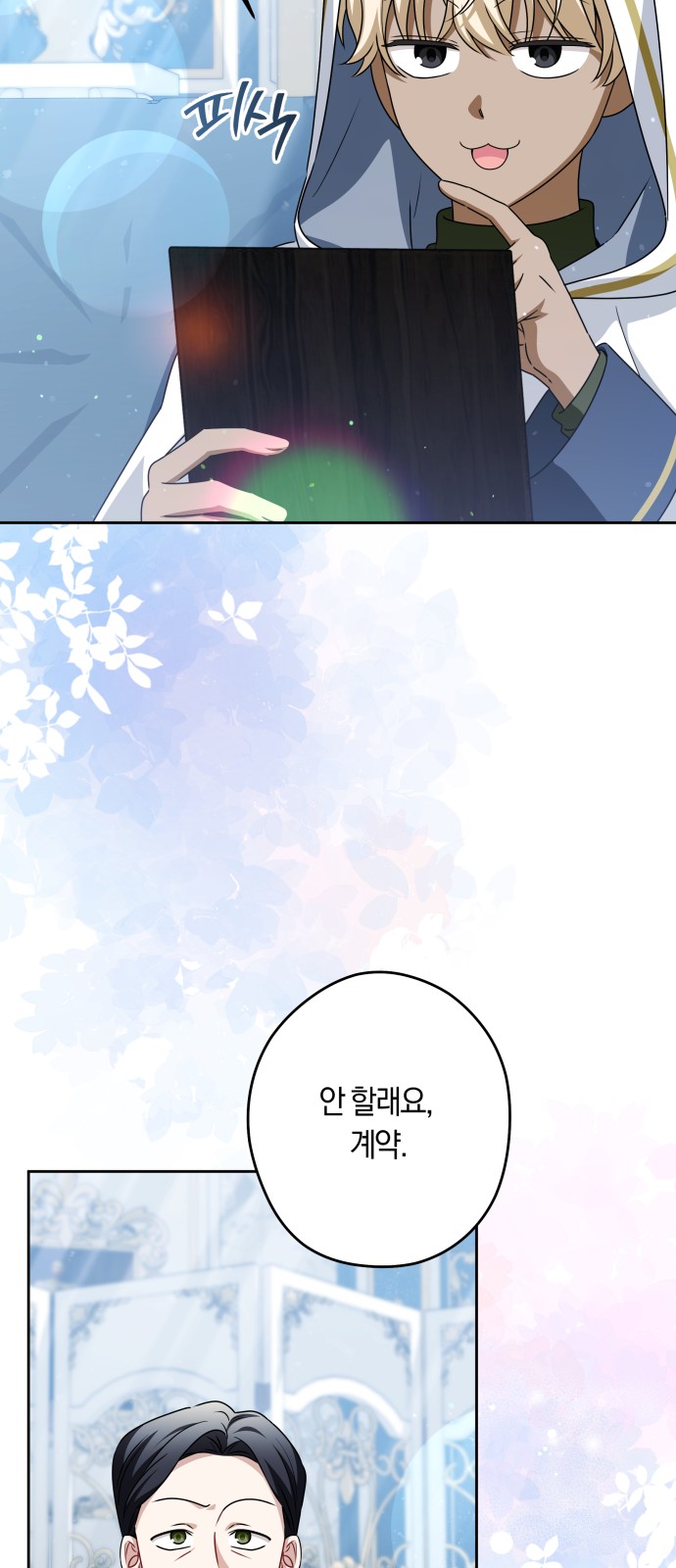 56 페이지