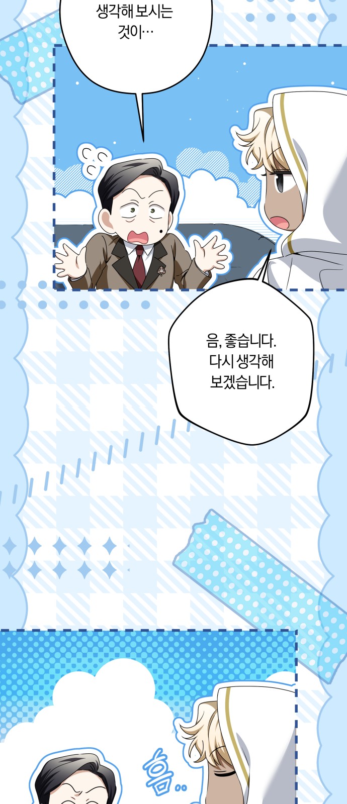 59 페이지