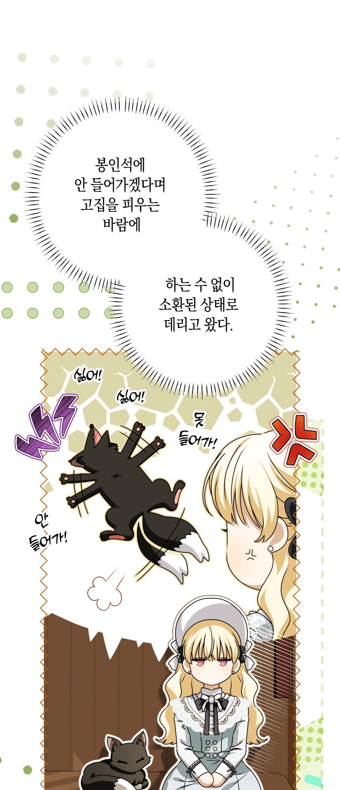 57 페이지