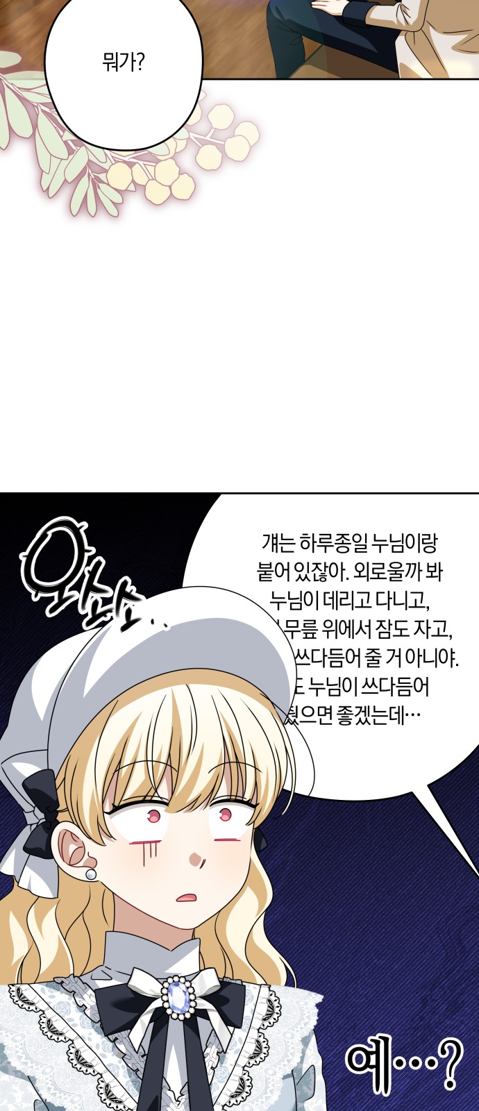 59 페이지