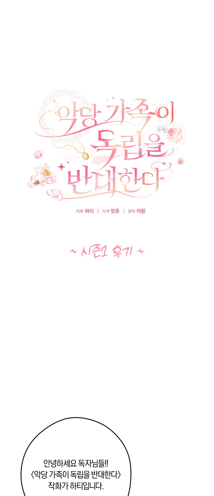 1 페이지