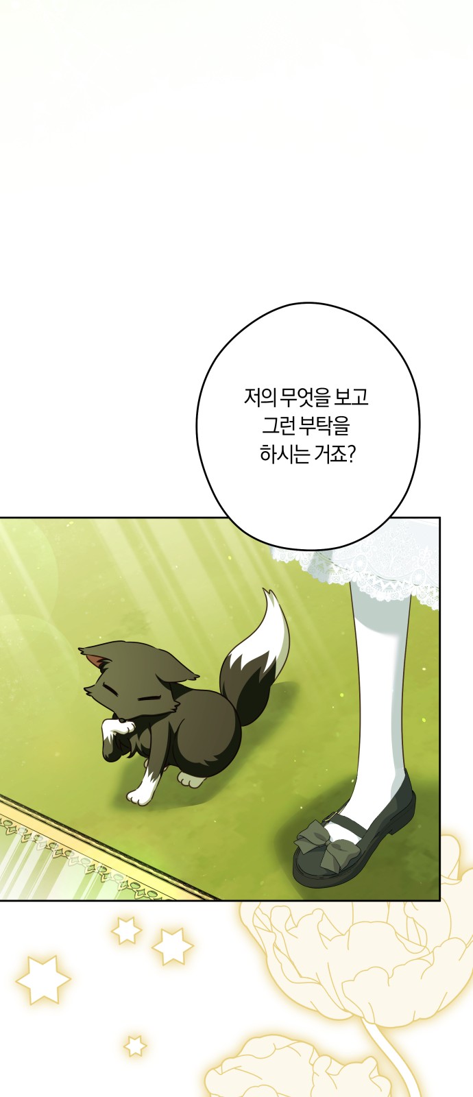 20 페이지