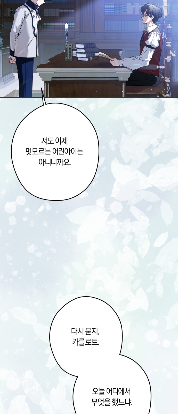 27 페이지