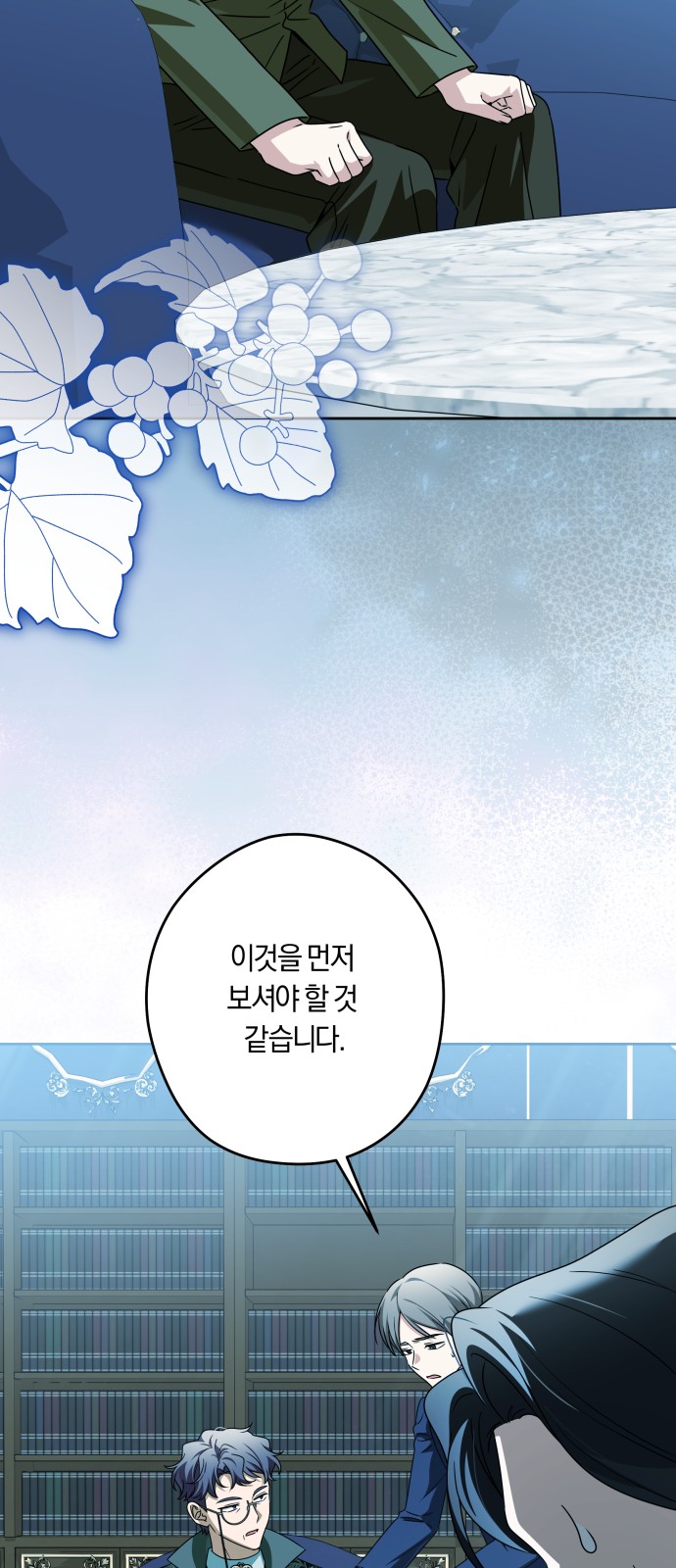 40 페이지