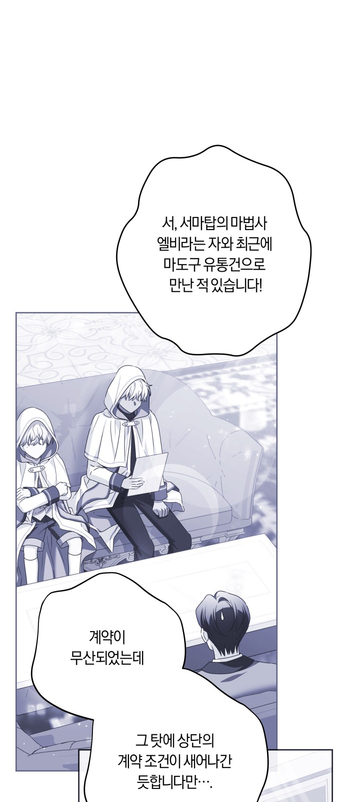 54 페이지