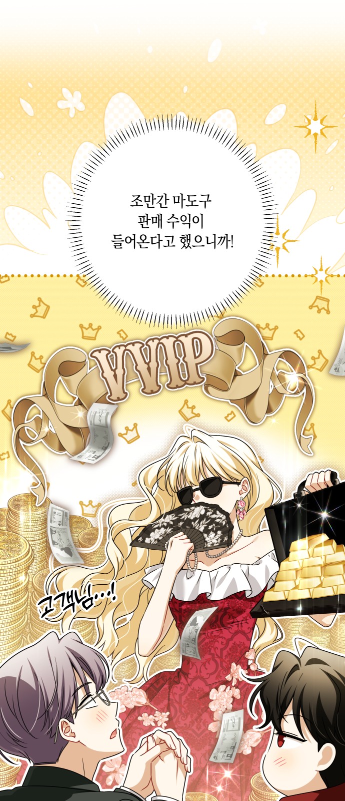 12 페이지