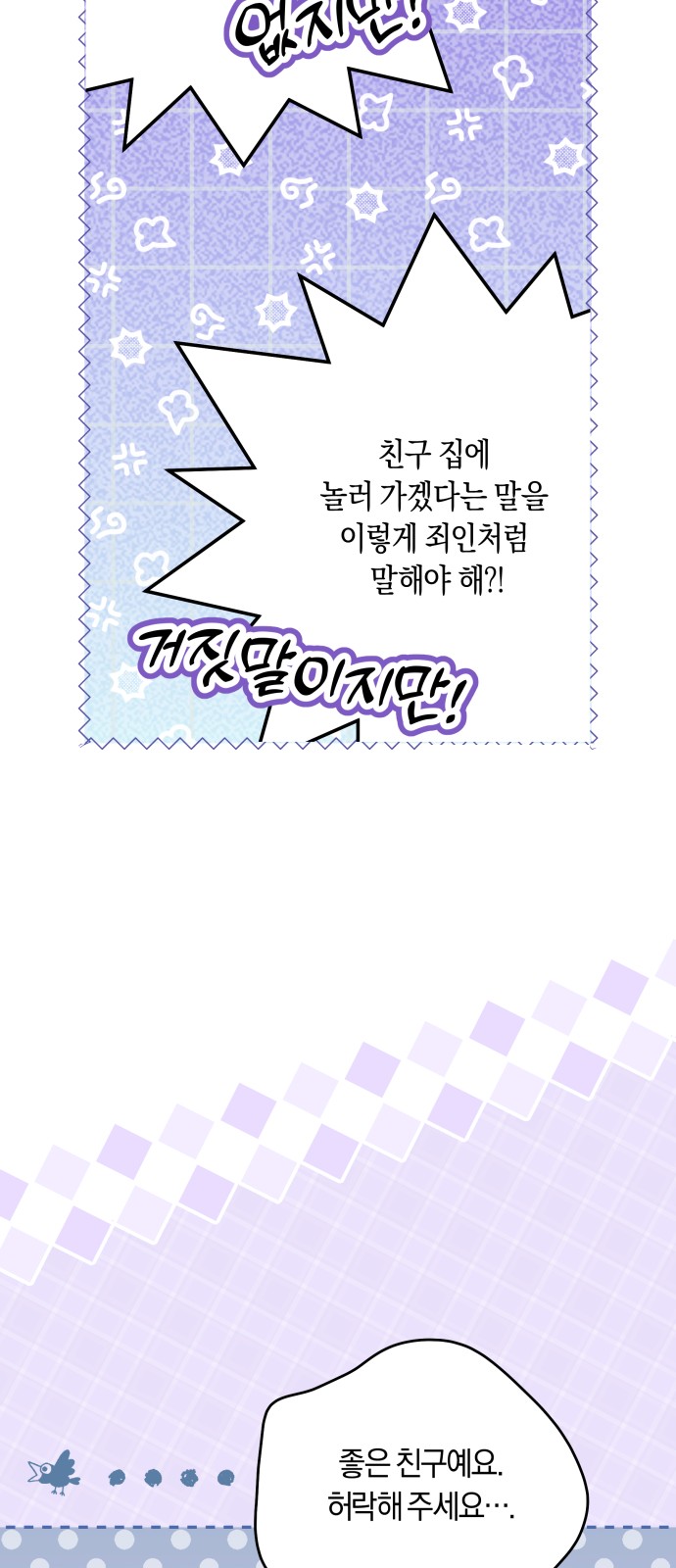72 페이지