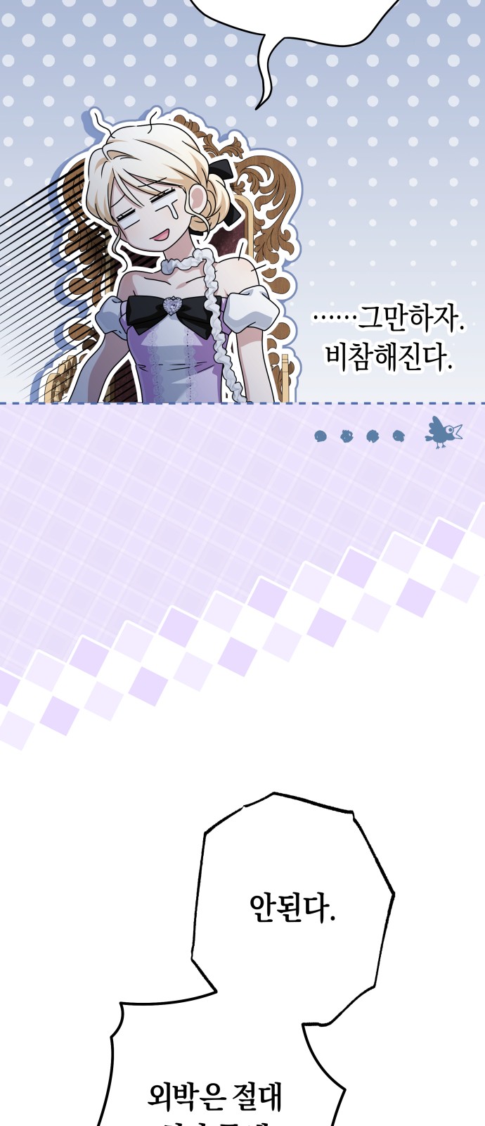 73 페이지
