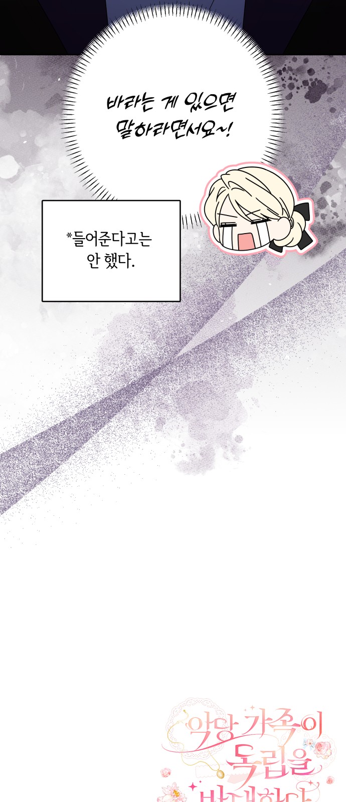 75 페이지