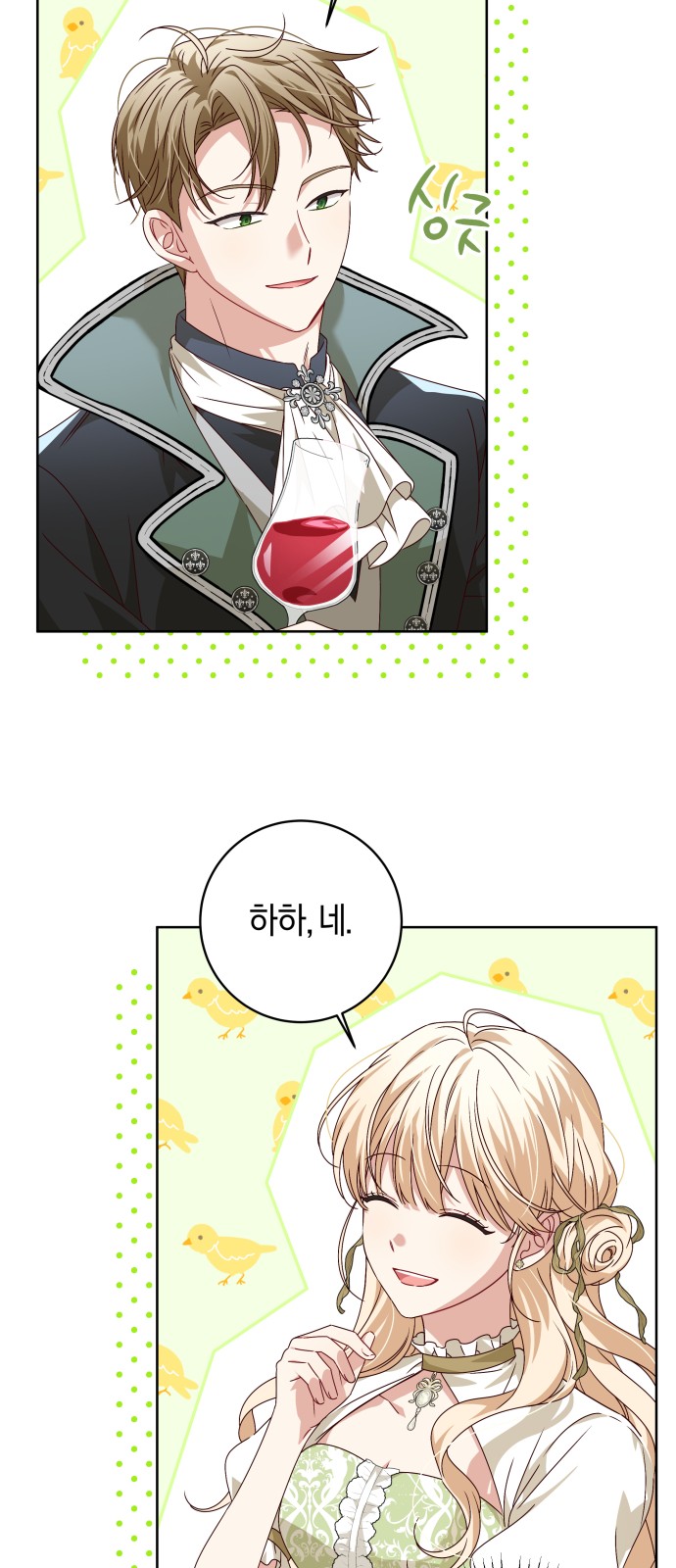 10 페이지