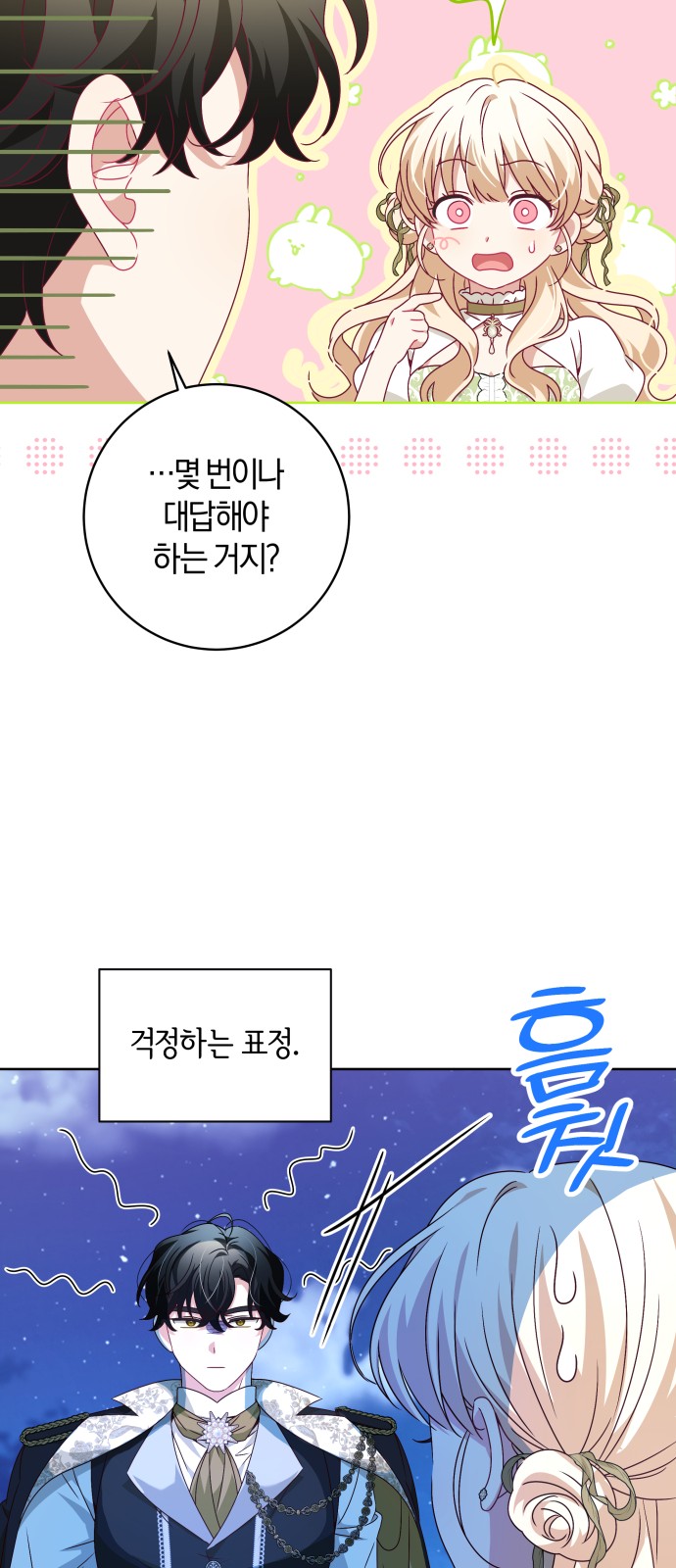 39 페이지