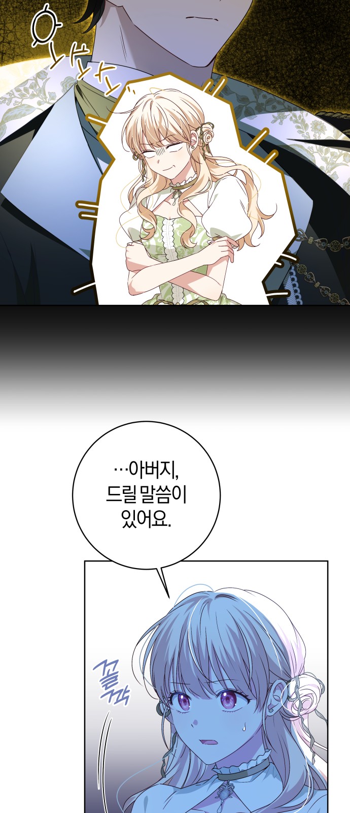 41 페이지