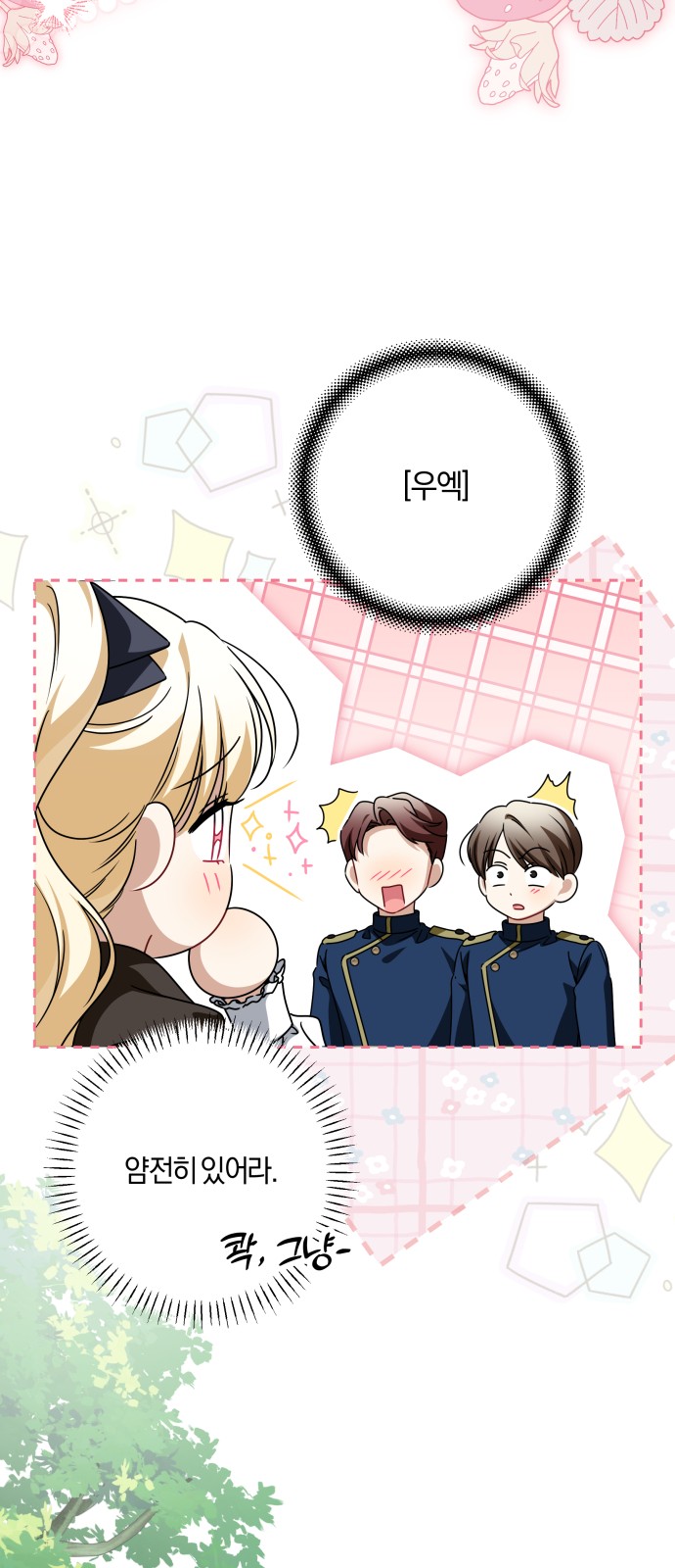 27 페이지