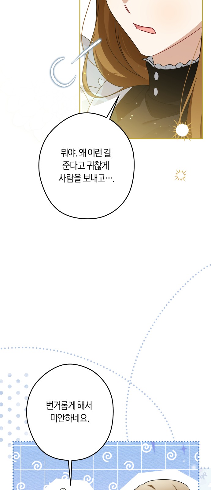 50 페이지