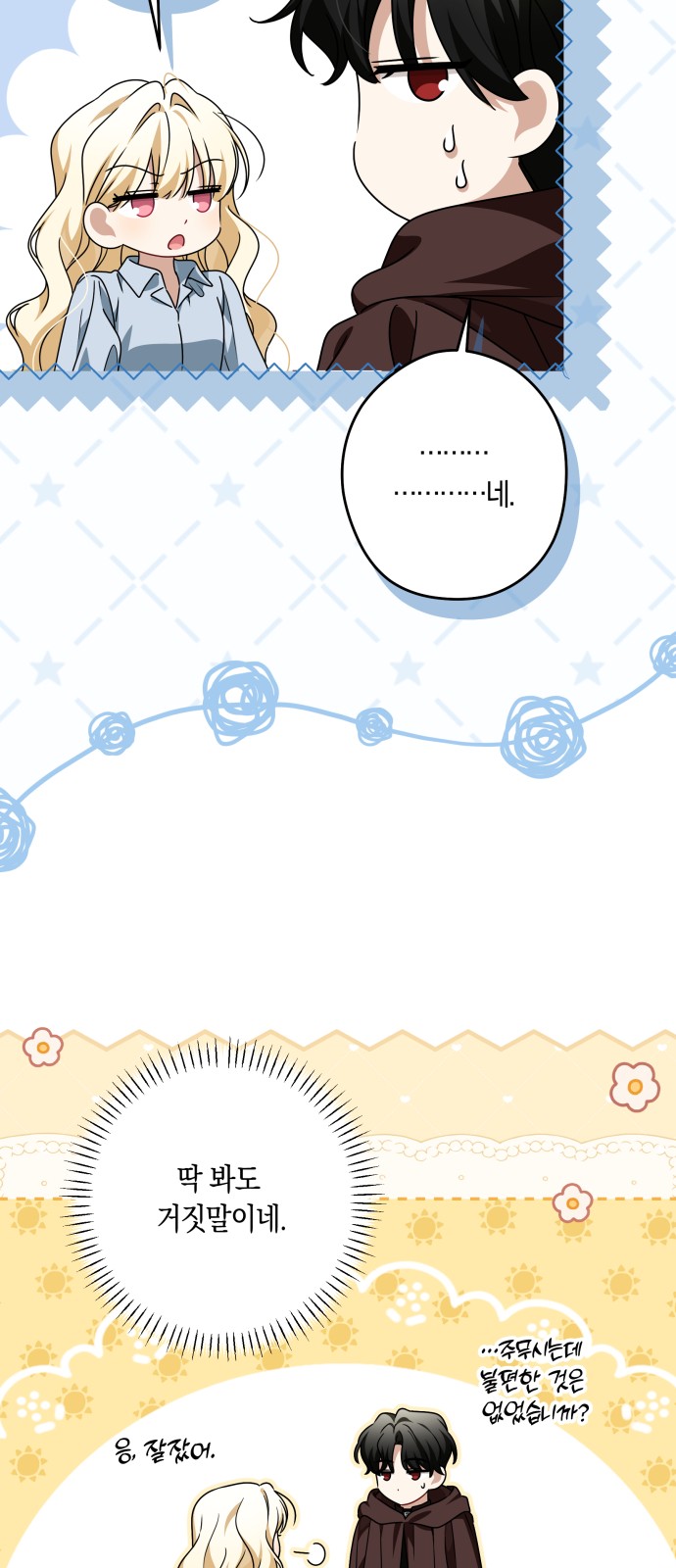 9 페이지