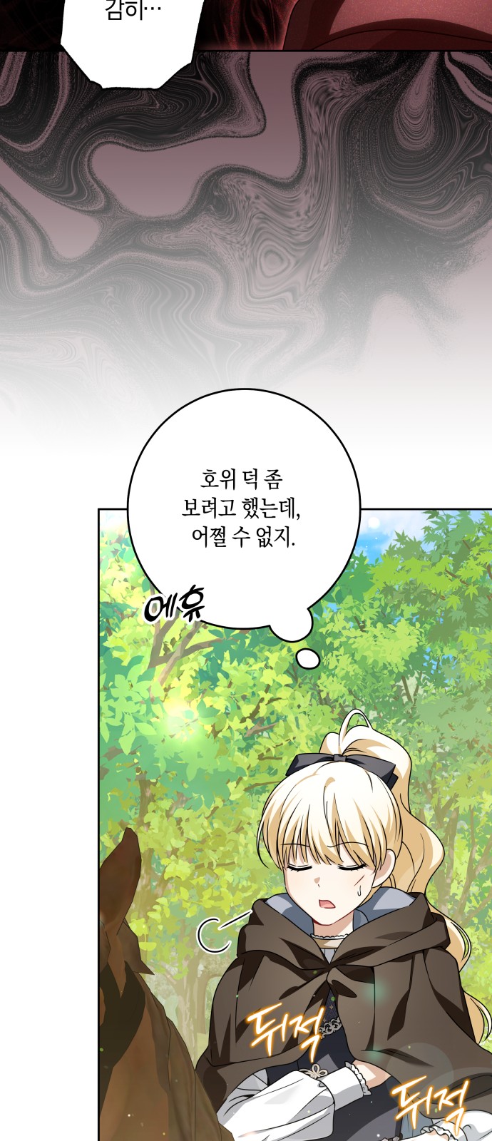 27 페이지