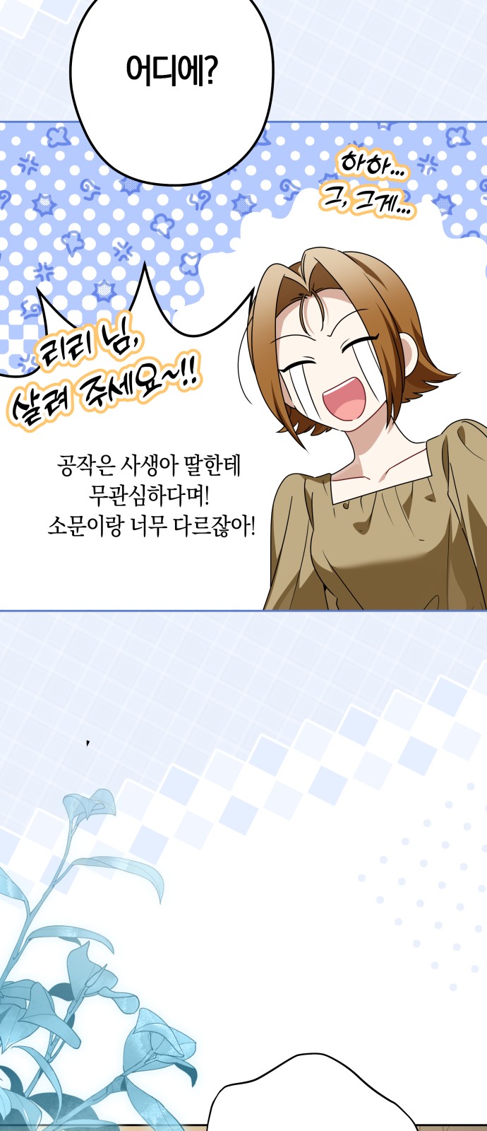 49 페이지