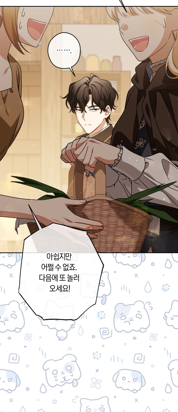 21 페이지
