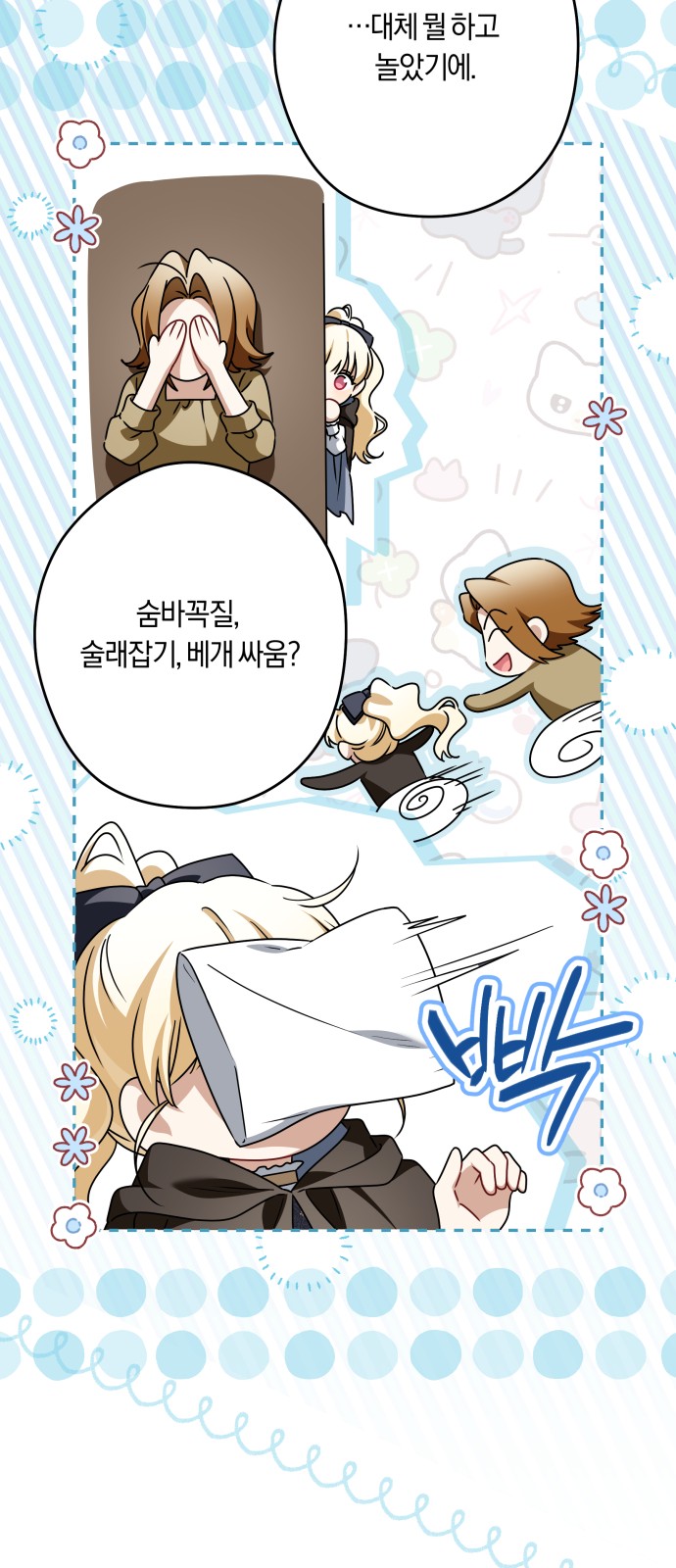 31 페이지