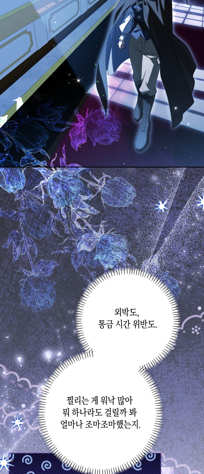 48 페이지