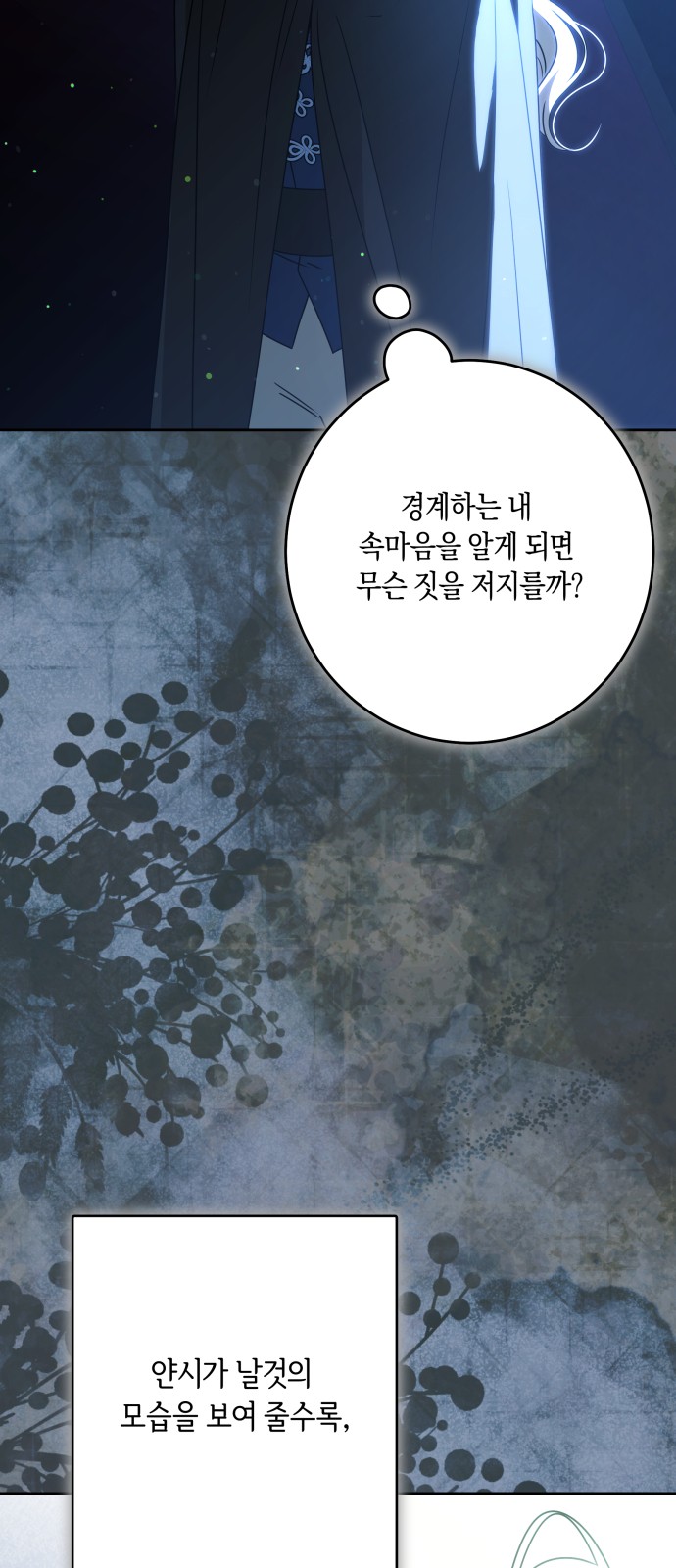 69 페이지