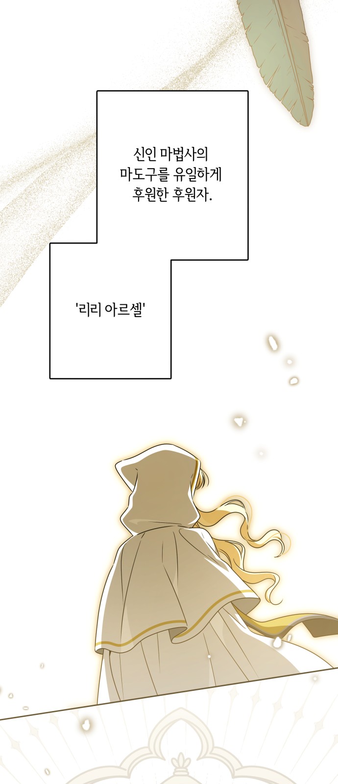32 페이지