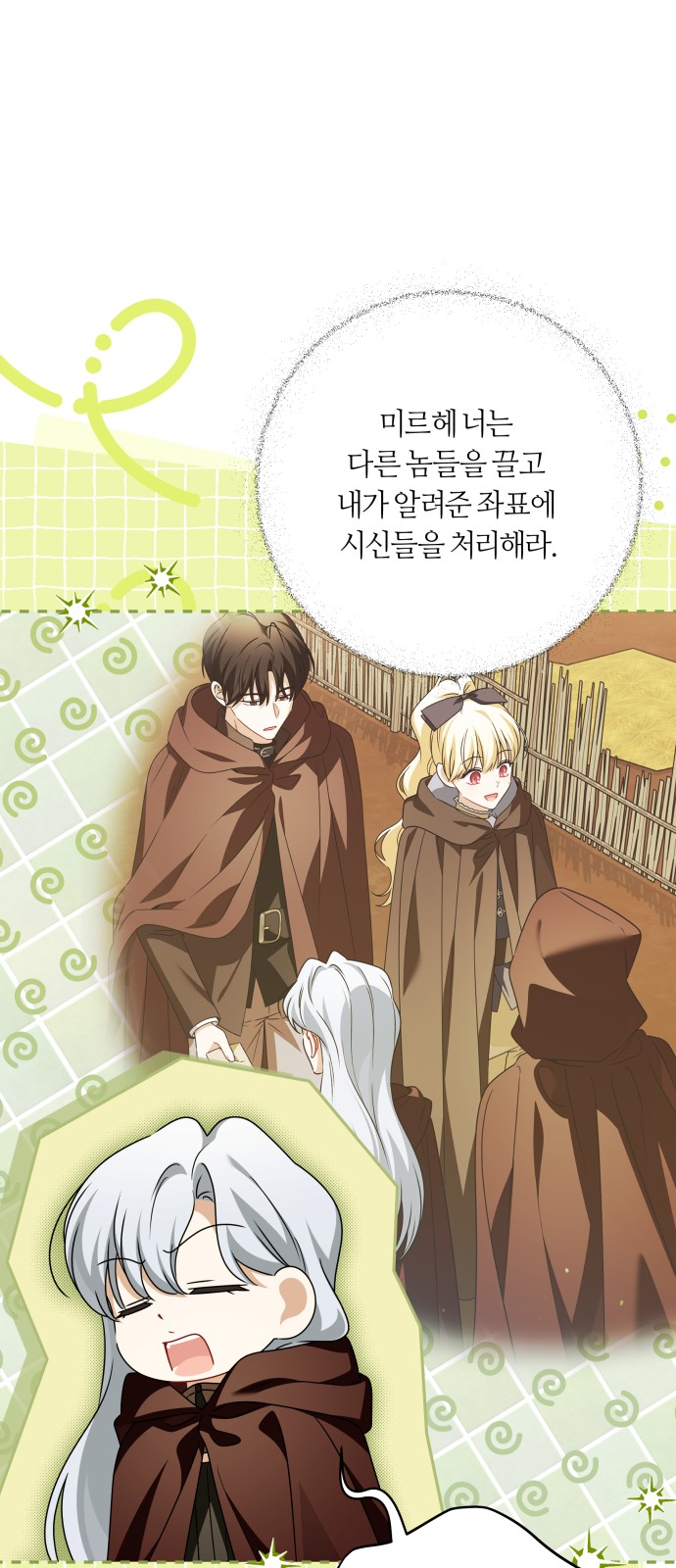 39 페이지