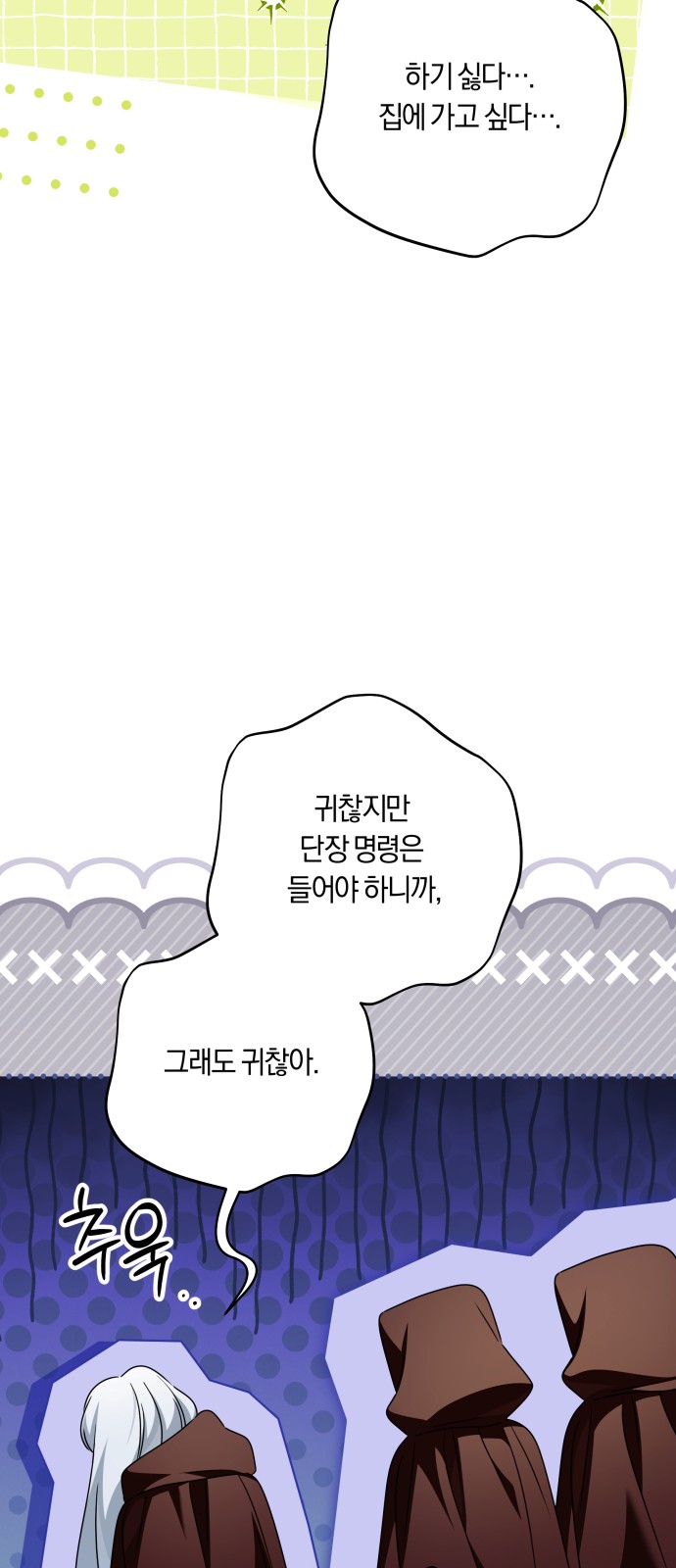 40 페이지