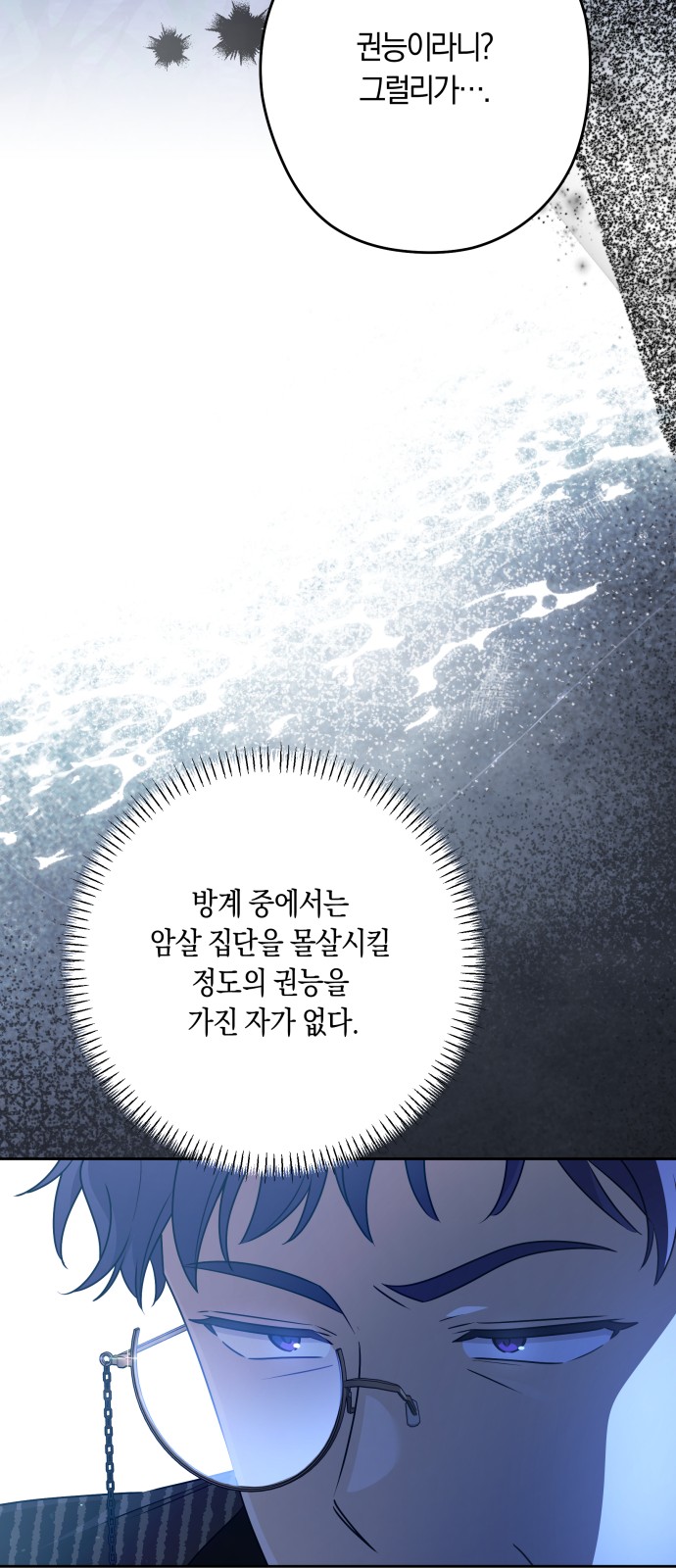 62 페이지
