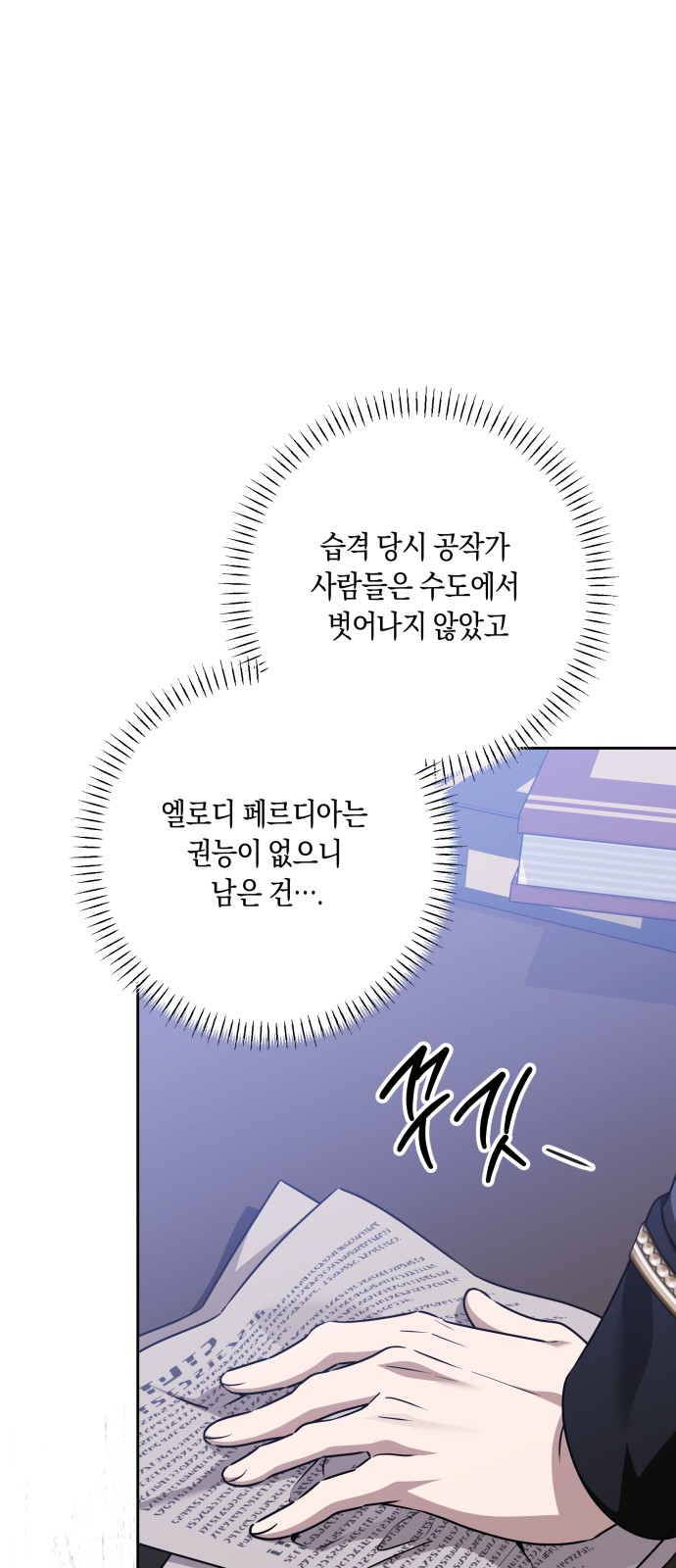 63 페이지