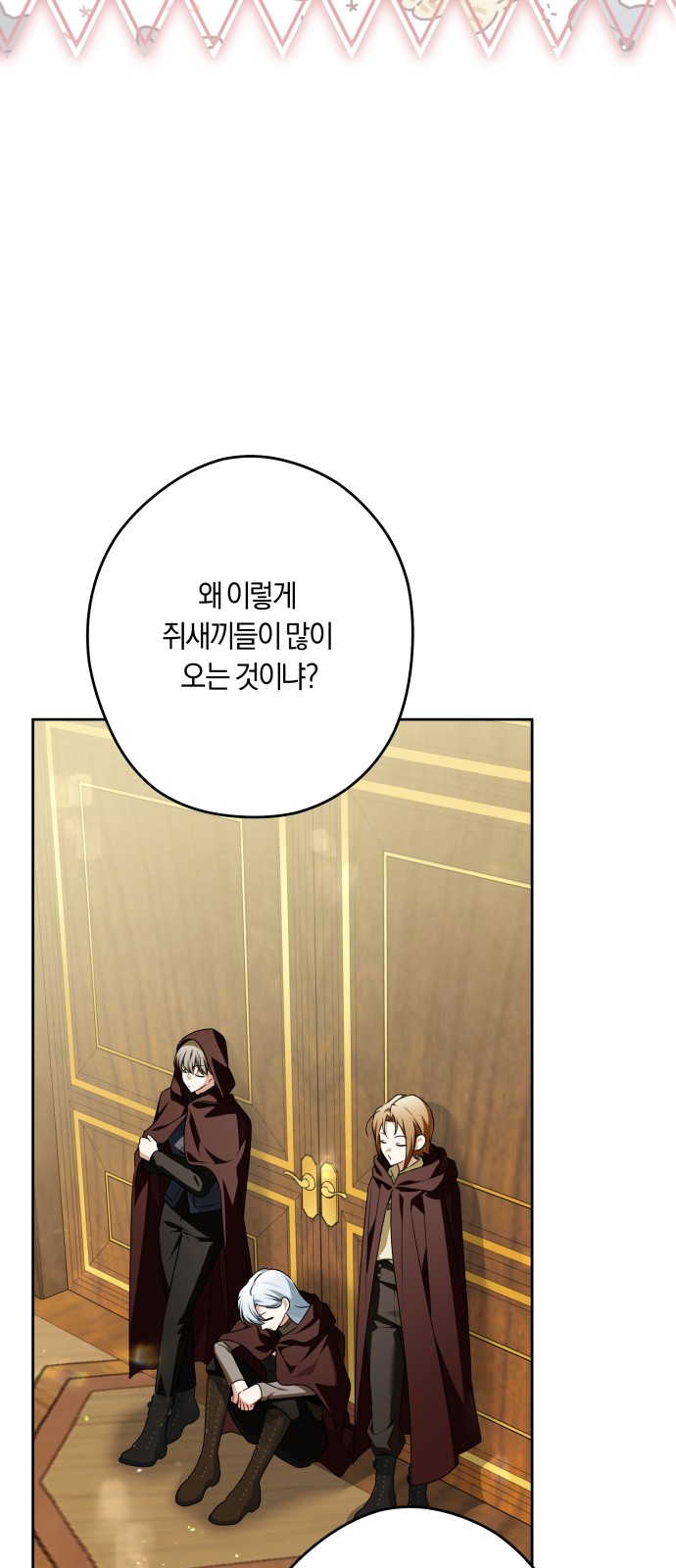 18 페이지