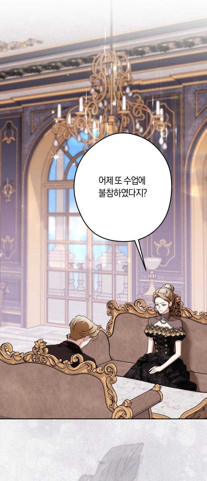 50 페이지