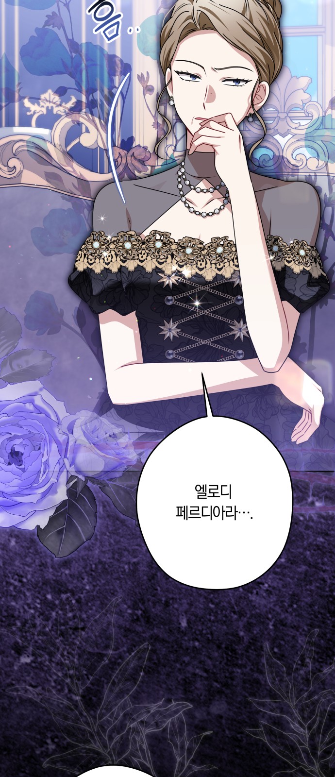 63 페이지