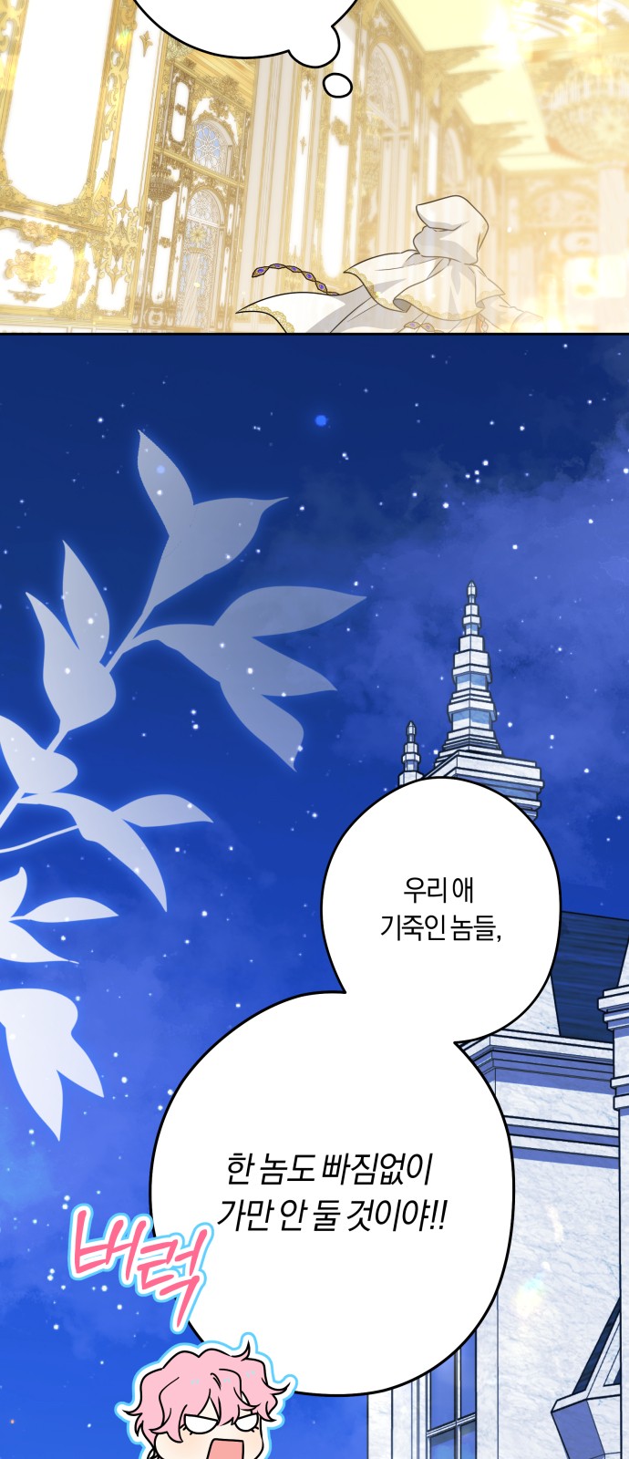 52 페이지