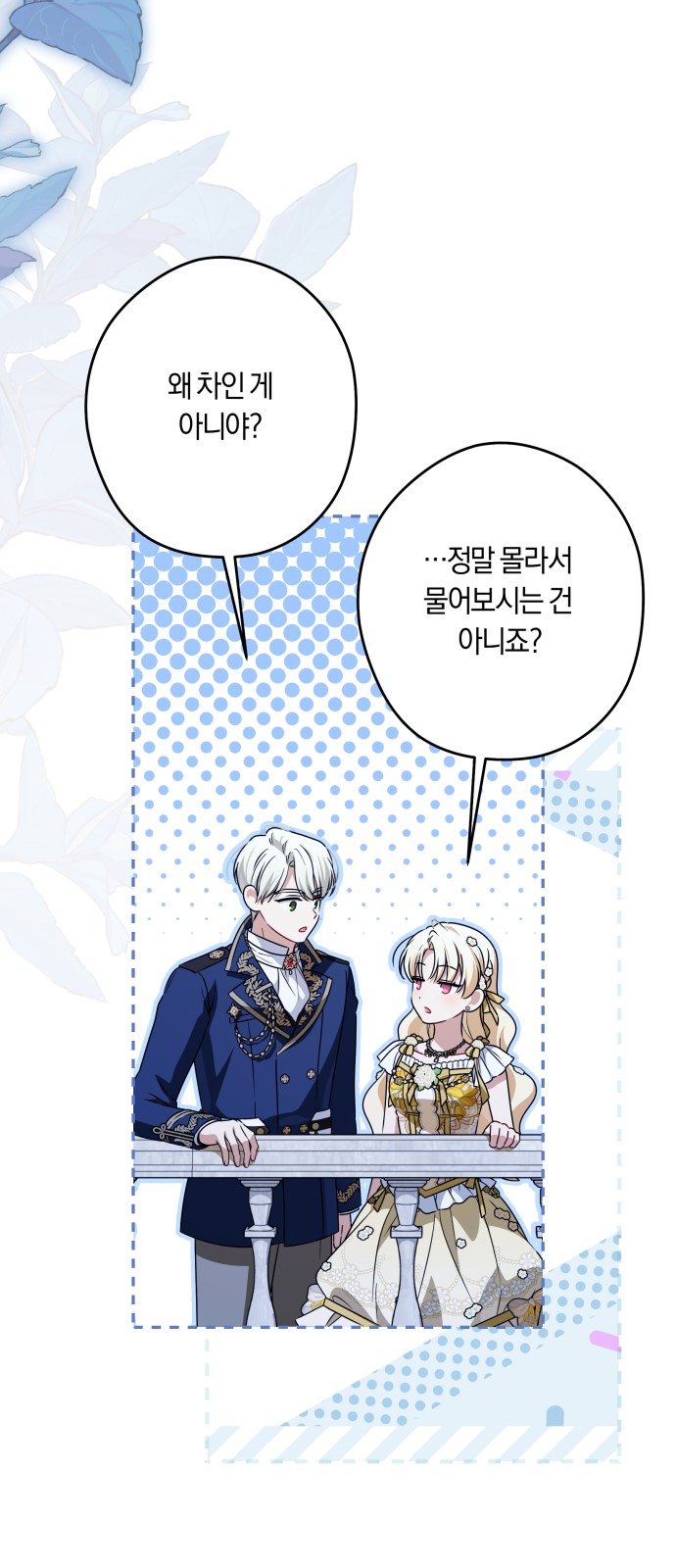 58 페이지