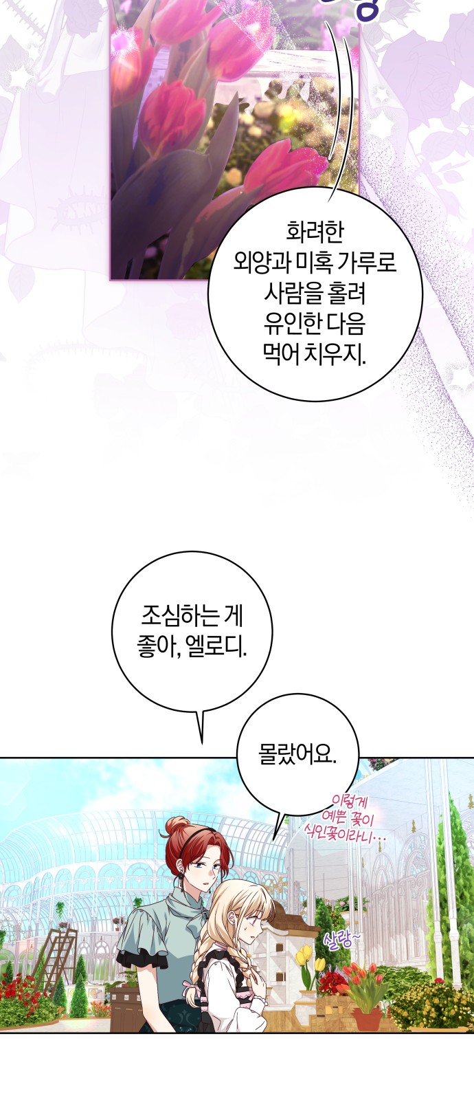 36 페이지