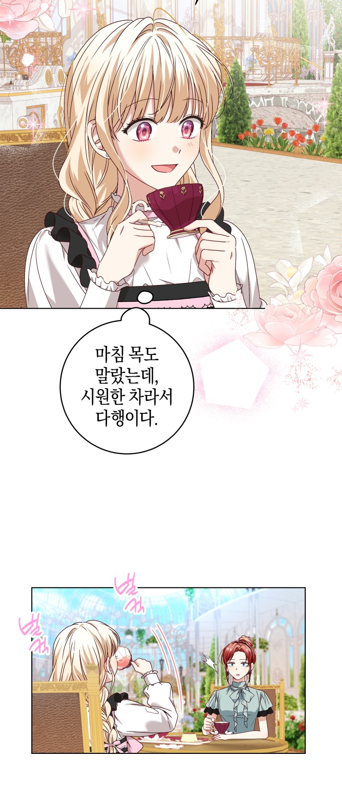 40 페이지