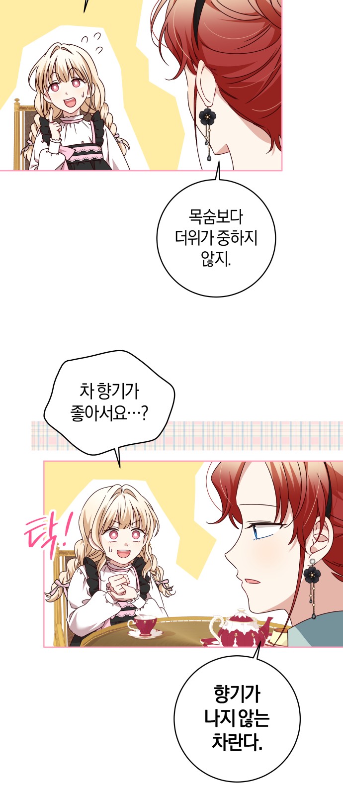 46 페이지
