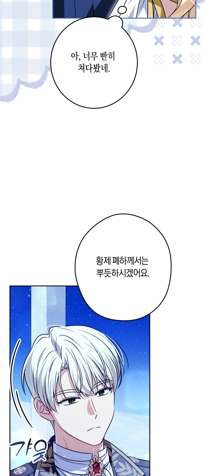 27 페이지