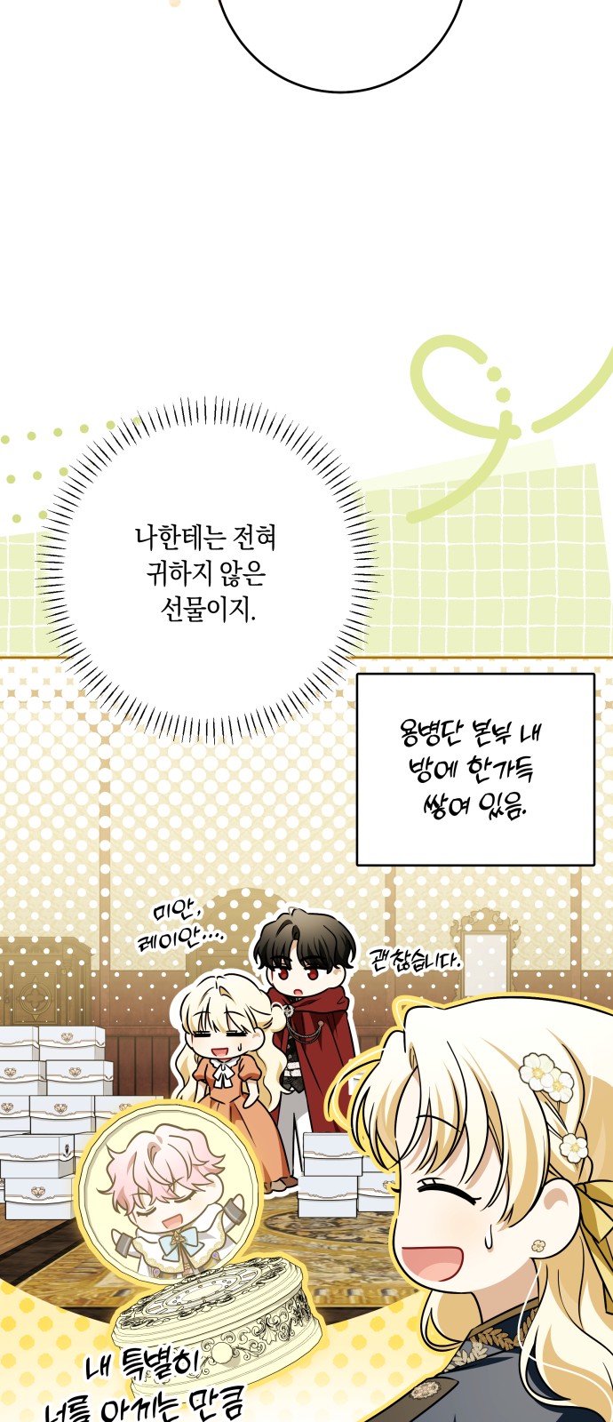 49 페이지