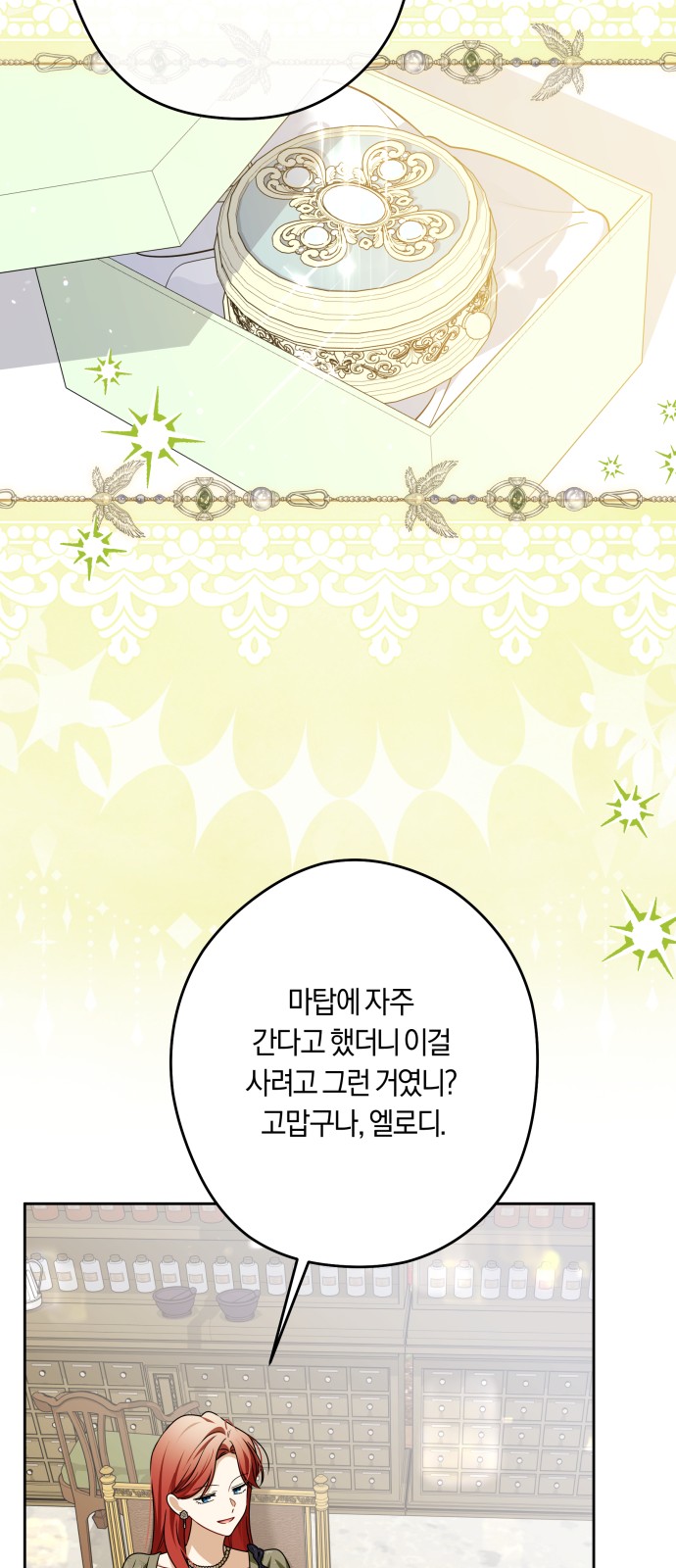 24 페이지