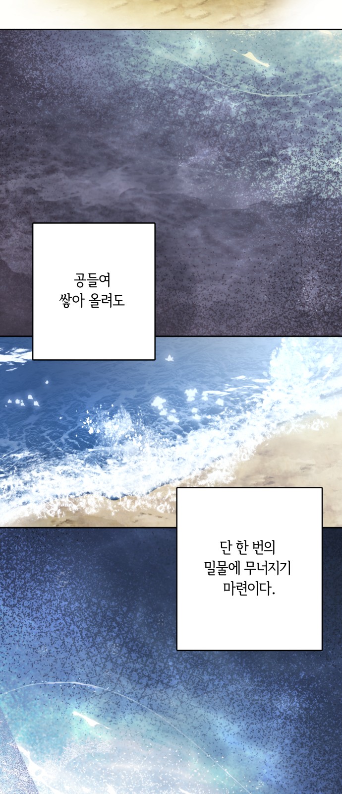38 페이지