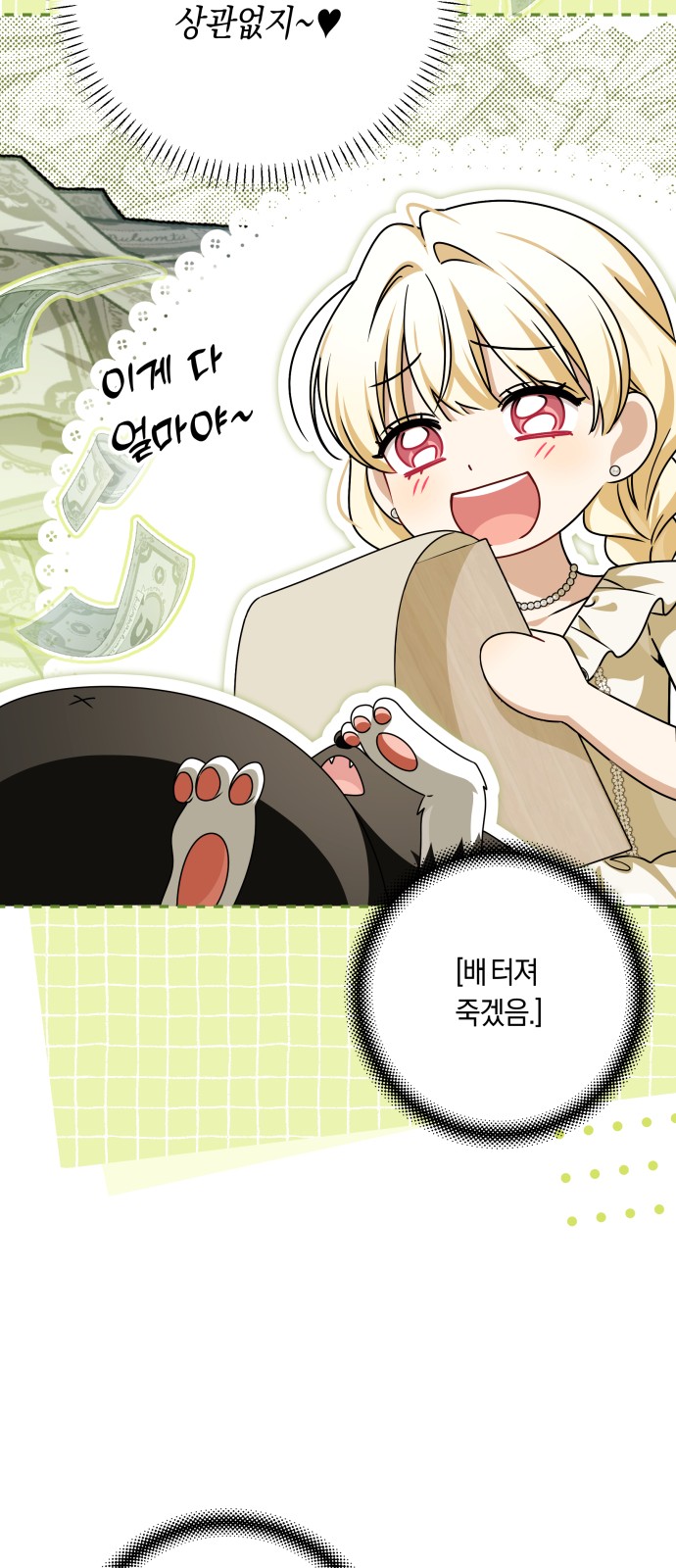 6 페이지