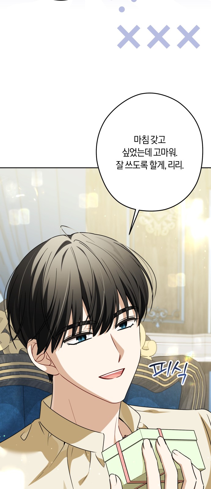 23 페이지