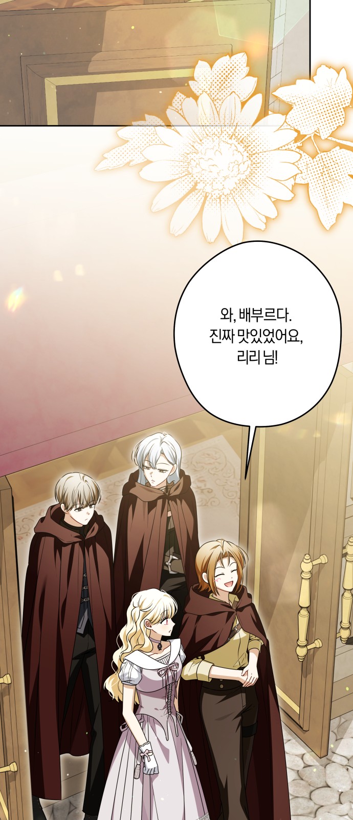 31 페이지