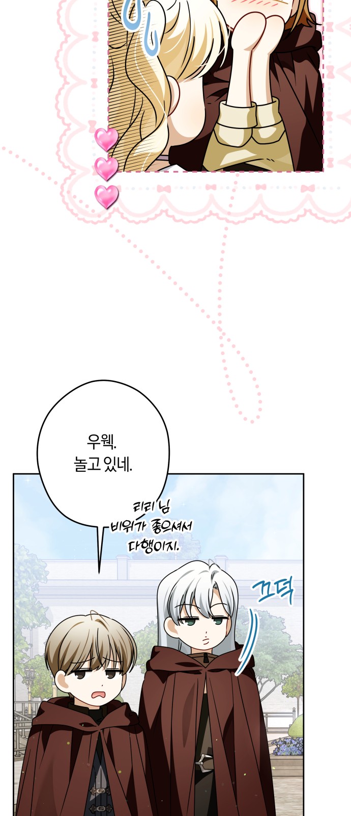35 페이지