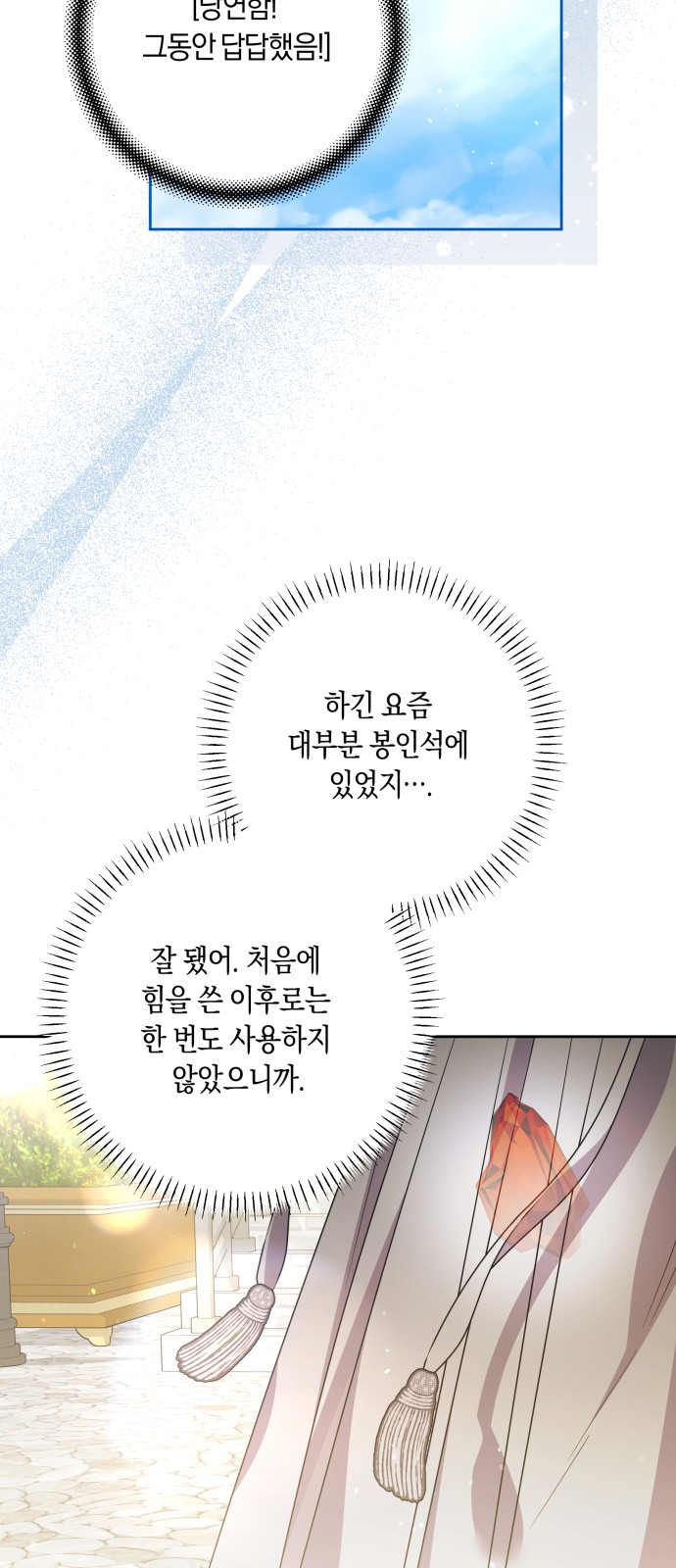 40 페이지